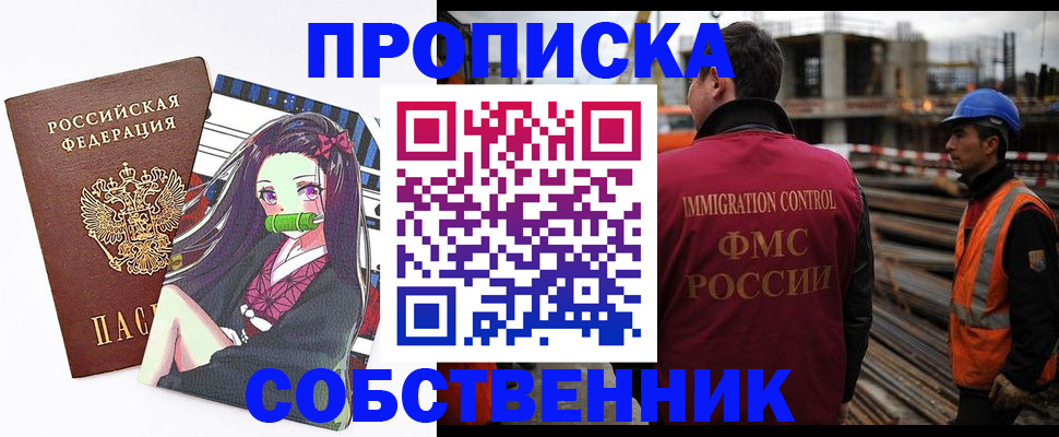 найти адрес прописки в Вуктыле